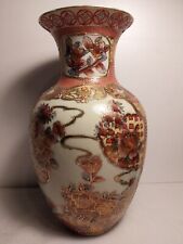 Japanese satsuma vase d'occasion  Expédié en Belgium