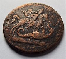 1796 george dragon for sale  BELFAST