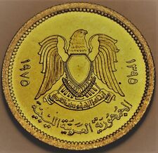 Libya Dirham, AH1395 (1975) Gem Unc~Scarce Coin~Only Year Ever~Free Shipping for sale  Shipping to South Africa