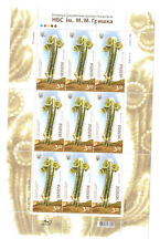 Ukraine Stamps - Pilosocereus Palmer for sale  Shipping to South Africa