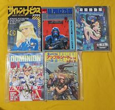 Manga books police for sale  HOUNSLOW