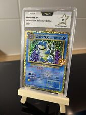 Tortank carte pokemon d'occasion  Toulouse-