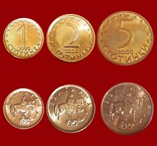 moneta bulgara usato  Montesilvano