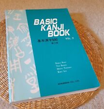 Usado, Livro didático de estudo japonês livro básico Kanji volume 2 comprar usado  Enviando para Brazil