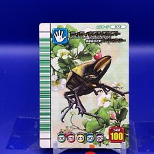 Dynastes tityus The King of Beetle Mushiking Card Game 072 2003 SEGA #001 for sale  Shipping to South Africa