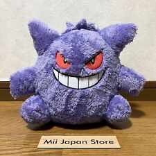 Pokemon Gengar Pluszowa lalka Puszysty Bandai Banpresto Pocket Monster Japonia 23cm na sprzedaż  Wysyłka do Poland