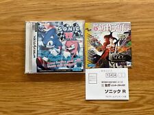 Sonic R Sega Saturn SS Japão JPN SUNFADE com Folheto Reg Card, usado comprar usado  Enviando para Brazil