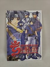 Naruto doujinshi vol for sale  Seattle