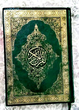 Vintage holy quran book arabic text book قرآن كريم for sale  Shipping to South Africa