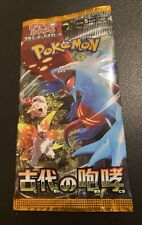 Booster pokemon ancient d'occasion  Guéret