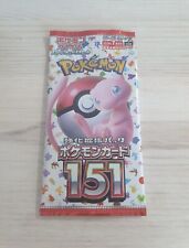Pokemon 151 sv2a gebraucht kaufen  Ahnatal