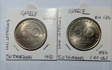 Grecia greece dracme usato  Zandobbio