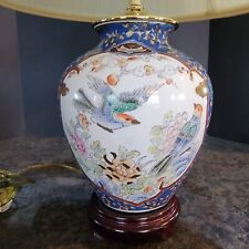 Oriental ginger jar for sale  Irene