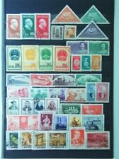 Briefmarken volksrepublik chin gebraucht kaufen  Berlin