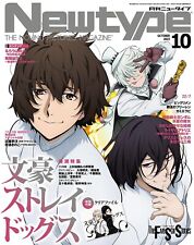 Bungo stray dogs for sale  Shipping to Ireland