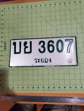 Thailand license plate for sale  San Juan Capistrano