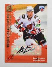 Usado, Autógrafo 2012-13 KHL All Star #AVG-S10 Anton Kuryanov 12/50 comprar usado  Enviando para Brazil
