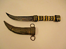 century 19th dagger jambiya for sale  Ann Arbor