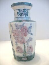 Vintage chinese oriental for sale  Fort Worth