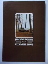 Range rover classic for sale  BENFLEET