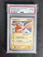 Pokemon japanese pikachu for sale  ALTRINCHAM