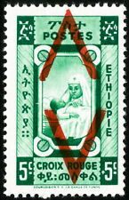 Ethiopia stamps 268 d'occasion  Expédié en Belgium