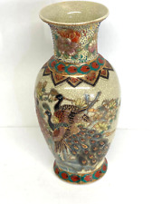 Oriental vase peacock for sale  Arnold