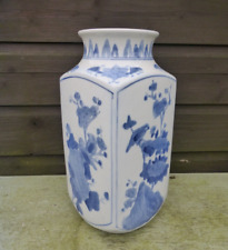 Vintage decorative oriental for sale  Shipping to Ireland