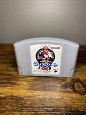 Japanese mario kart for sale  Shipping to Ireland