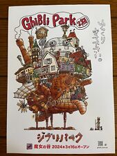 Used, Studio Ghibli Park Promo Flyer Opening Valley of Witches Howls Moving Castle for sale  Shipping to South Africa