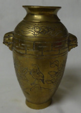 Vintage brass vase for sale  Newport