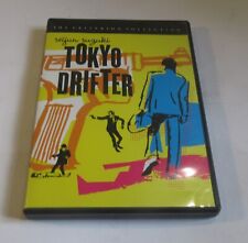 Tokyo drifter criterion for sale  RUGBY