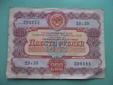 Ussr 1956 200 for sale  Shipping to Ireland