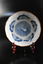 M4167: Placa/prato japonês antigo Imari-ware paisagem azul e branco mufla comprar usado  Enviando para Brazil