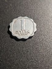 Coins israel 1 for sale  Allen