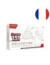 Coffret collection ultra d'occasion  Vernon