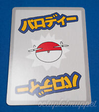 Cartas colecionáveis Wrenny Moo individuais Derpy Parody Pokemon - Conjunto 1 comprar usado  Enviando para Brazil