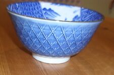 japanese rice bowl for sale  LEAMINGTON SPA