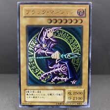 yugioh Dark Magician LN-53 Ultimate raro alívio japonês 5980 comprar usado  Enviando para Brazil