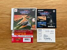 Gradius jpn engine for sale  BOLTON