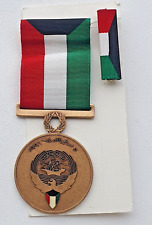 Médaille libération koweit d'occasion  Menton
