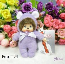 2672 monchhichi 10cm d'occasion  Expédié en Belgium