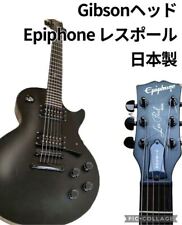 Usado, Guitarra Epiphone enviada desde Japón buen estado envío gratuito segunda mano  Embacar hacia Argentina