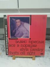 Elvis presley right for sale  WALTHAM CROSS