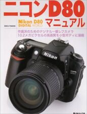 Cámara réflex de lente única manual nikon d80 libro digital japón 2006 segunda mano  Embacar hacia Argentina