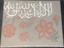 Islamic calligraphy canvas for sale  CARDIFF