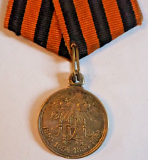Imperial russia medal for sale  TAUNTON