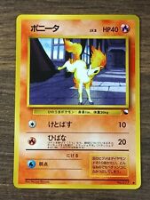 Ponyta glossy vending d'occasion  Béziers