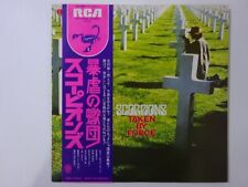 Scorpions Taken By Force RCA RVP-6232 Japão VINIL LP OBI comprar usado  Enviando para Brazil