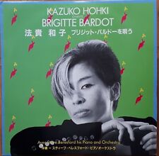 Kazuko hohki chante d'occasion  Sainte-Geneviève